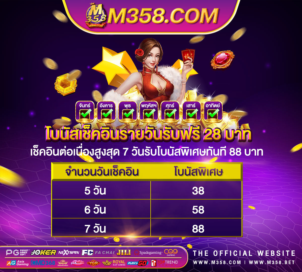 rambo slot game epicwin slot ทาง เข้า